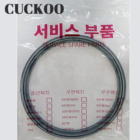 밥맛지킴이 쿠쿠 10인용 고무 패킹 교체용 CRP-HUF10BS 압력 패킹 (선택 가능), 1개 쿠쿠압력패킹 밥맛지킴이 쿠쿠 10인용 고무 패킹 교체용 CRP-HUF10BS 압력 패킹 (선택 가능), 1개 쿠쿠압력패킹