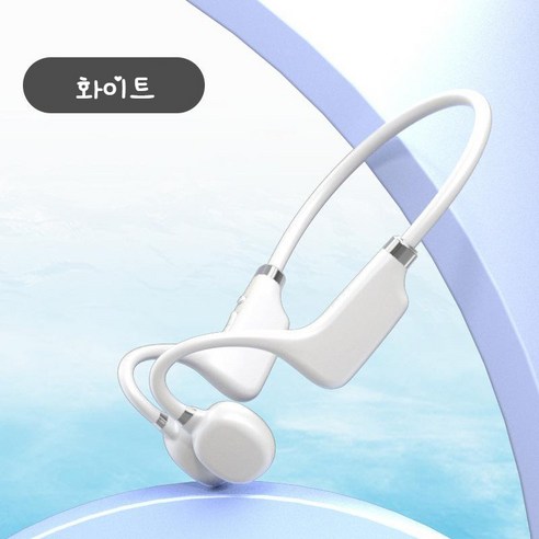 PYHO 골전도 블루투스 이어폰 스포티, 화이트