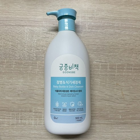 궁중비책 젖병 앤 식기 세정제, 1개, 500ml