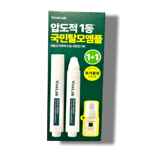 올영픽 바이브랩 리바이브 테라피 헤어 스칼프 앤 브로우 앰플 더블기획 (+인핸싱폼 33ml증정) 대량구매