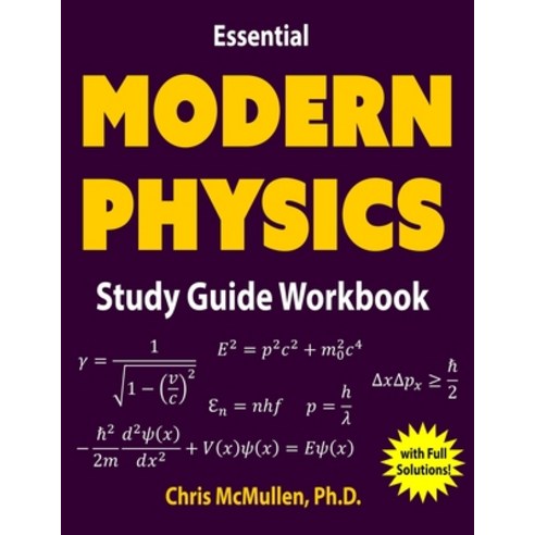 Essential Modern Physics Study Guide Workbook Paperback, Zishka Publishing