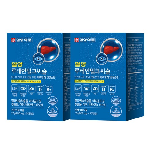 [일양약품] 일양 루테인밀크씨슬 900mg 30캡슐 2박스 2개월분 눈건강 간건강, 30정, 2개