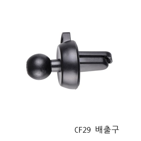 차량 적재 핸드폰 송풍구 부품 단일 브래킷 커브 삼각 직삽식 자동차 송풍구 내비게이션, CF29 송풍구