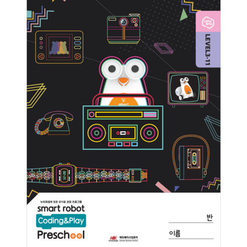 Coding&Play Preschool 3-11호 - 코딩/컴퓨터 | 쿠팡