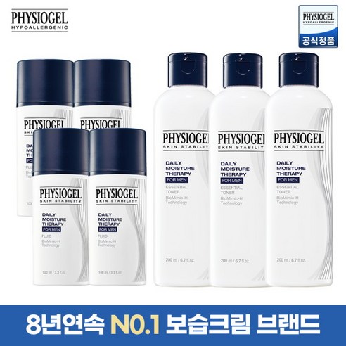 [피지오겔] 포맨로션 100ml x 4개+스킨 200ml x 3개, 상세 설명 참조