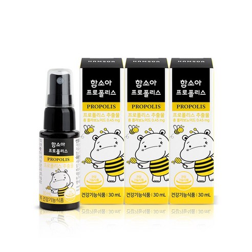 함소아 프로폴리스 30ml 3개 온가족 스프레이