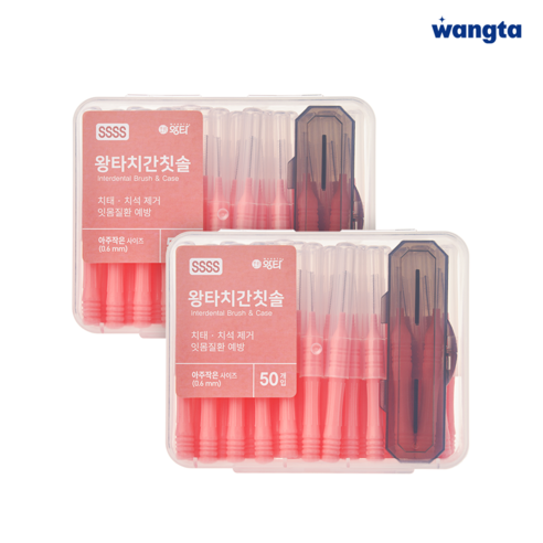 왕타 치간칫솔 5종(0.6mm~1.2mm), 04.왕타 치간칫솔 S 100P(1.0mm), 1개, 100개