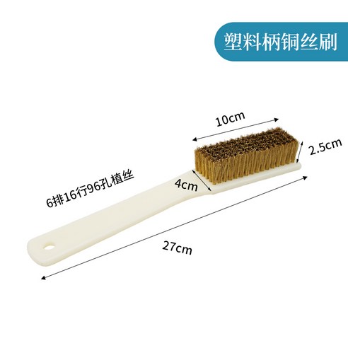 암호설정 빅사이즈 스테인레스와이어 금속 녹제거 샌딩 광택브러시 완상용 금강을 칠 호두 정리 강동사, T01-대형 부정한 녹강 브러시 고