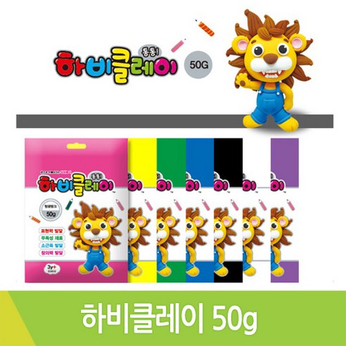 토단 하비클레이50g 찰흙 점토 클레이공예 클레이, 하양