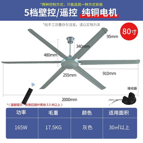  실링팬시공 거실 안방 실링팬 LED 에어컨순환팬 천장 선풍기 램프 침실 북유럽 식당 주파수 변환 강풍, 7.F 천장형 공업용선풍기 업소용 대형 천정 축사 산업 강풍기, 단일사이즈, 4_그레이 리모콘 2m