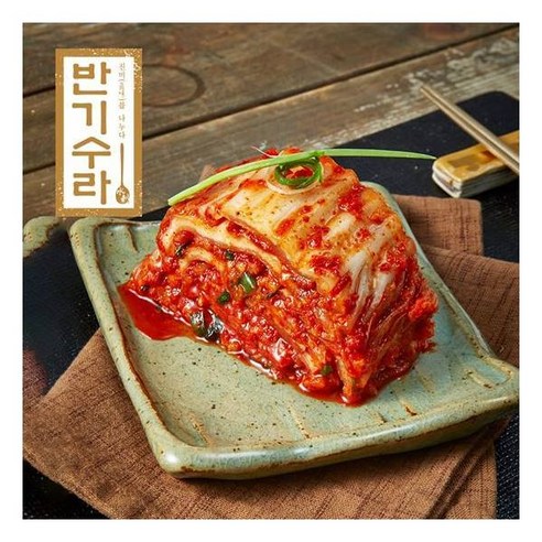 김나운더키친반기수라의 정성 담은 서울식 생 포기김치 리뷰 김나운김치