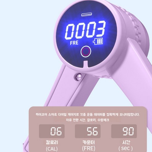 개미풍작 케겔 허벅지 괄약근 운동 기구로 하체 힘과 지구력을 극대화하세요!