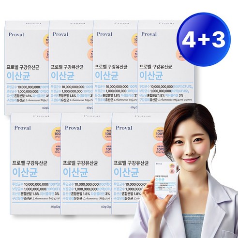 [치과납품 100억] 구강유산균 이산균 특허 구강유래 유익균 프로바이오틱스 입냄새 프로벨, 7개, 30정