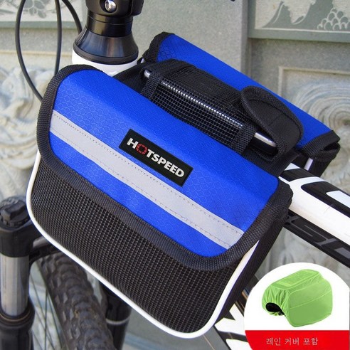 ZZJJC 자전거 포산지 앞들보 가방 안장 가방 방수휴대폰 라이딩 장비 부품 크로스바 가방, [레귤러]블루+비마스크