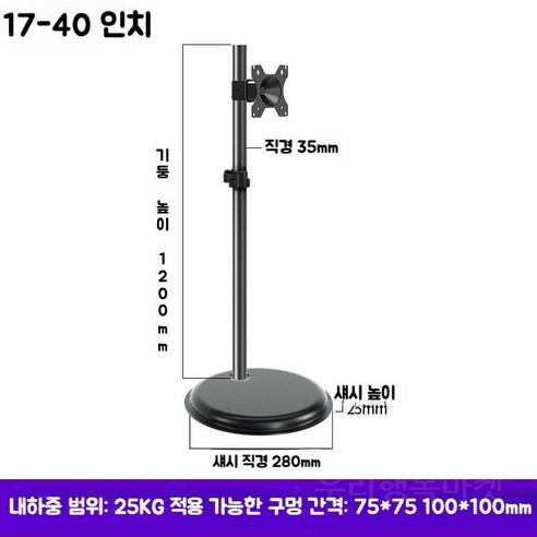 스탠바이미 tv스탠드 콘솔거치대 리모콘거치대. 누빌 스탠딩거치대, 17-40인치 25kg 120cm