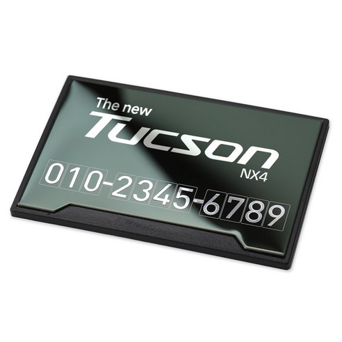 레이저 마킹 메탈 주차 번호 알림판 현대 더 뉴 투싼 NX4, 1개, 티타늄블랙