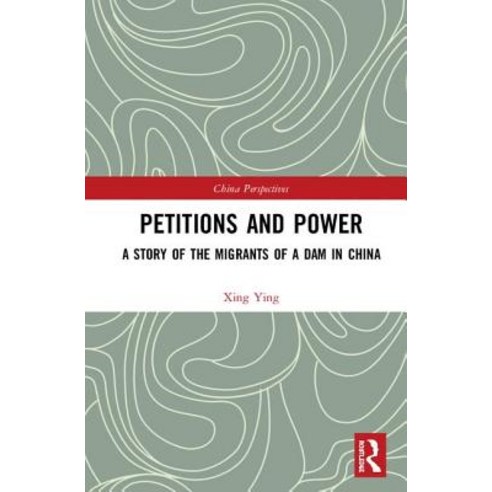 (영문도서) Petitions and Power: A Story of the Migrants of a Dam in China Hardcover, Routledge, English, 9781138613287