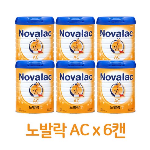 노발락 AC 분유, 800g, 6개