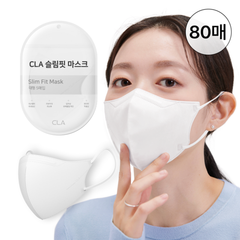 CLA 슬림핏 대형 새부리형 컬러 마스크, 5개입, 16개, 화이트