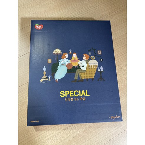 동원의 한정판 스페셜 선물세트로 사랑과 기쁨을 전하세요.