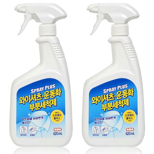 신희 스프레이플러스 620mlX2개 와이셔츠 운동화세제, 1개, 620ml