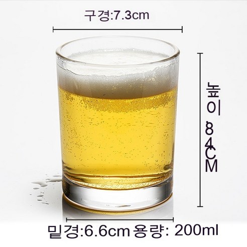 스노우드림 유리강화컵맥주잔팔각잔속내열가정소주잔, 옵션19