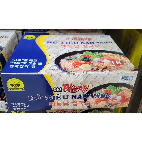 깊은 풍미, 간편한 조리, 완벽한 한 끼