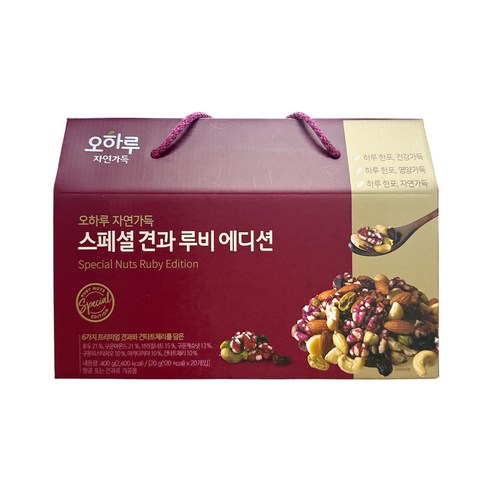 오하루 스페셜 견과 루비 에디션 20개입 1박스