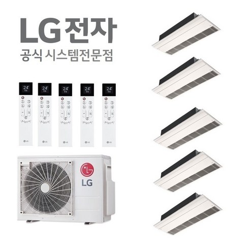 엘지 시스템에어컨 5대 장흥 - 천장형 | 쿠팡