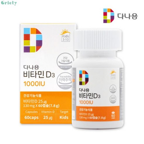 다나음 비타민D 1000IU 외 7종 아기 어린이 성인 임산부 츄어블 고함량 비타민디 11203429, 5000IU 츄어블 18세 이상 임산부, 츄어블 60정X1병 2개월 분, 1개