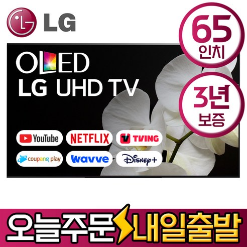 다채로운 스타일을 위한 lg 올레드 tv 65인치 oled 아이템을 소개해드릴게요. LG전자 올레드 EVO UHD 4K 스마트 웹OS TV 갤러리형 OLED65G1: 몰입감 있는 시청 경험