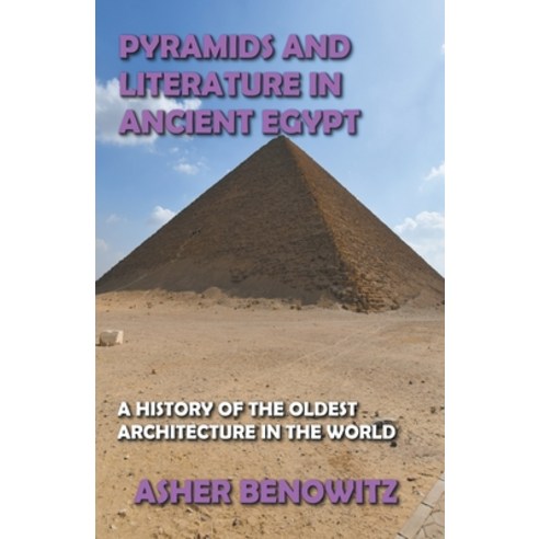 (영문도서) Pyramids and Literature in Ancient Egypt Paperback, Dttv Publications, English, 9798201445157
