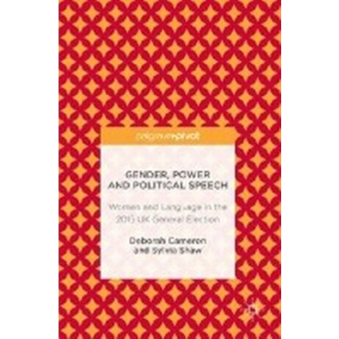 Gender Power and Political Speech:Women and Language in the 2015 UK General Election, Palgrave Macmillan