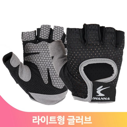 쿠션 실리콘 글러브 라이트형 헬스장갑 운동 트레이닝 웨이트 근력 메쉬, L 쿠션 실리콘 글러브 라이트형 헬스장갑 운동 트레이닝 웨이트 근력 메쉬, L
