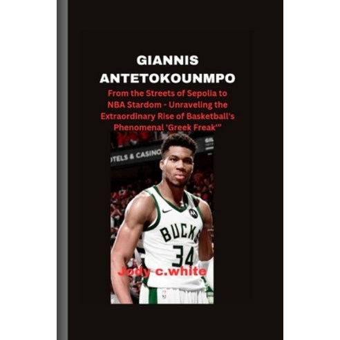 (영문도서) Giannis Antetokounmpo: From the Streets of Sepolia to NBA Stardom - Unraveling the Extraordin... Paperback, Independently Published, English, 9798882732379
