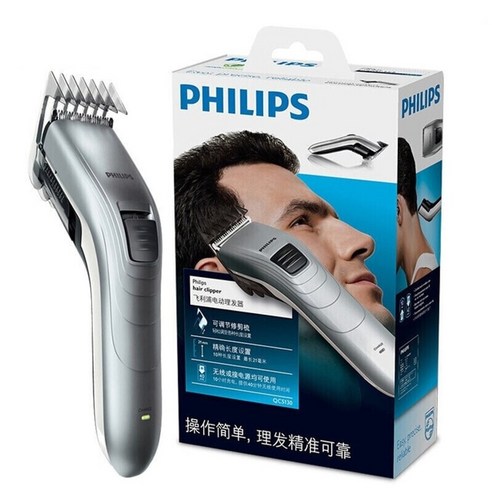 Philips온 가족을 위한 전기 면도기 이발기 고속 충전, QC5130, 영국 플러그 필립스전기면도기9000 Best Top5