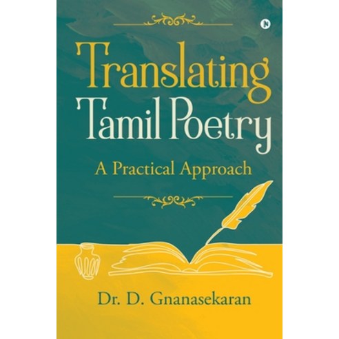 Translating Tamil Poetry: Practical Approach Paperback, Notion Press, English, 9781636696669