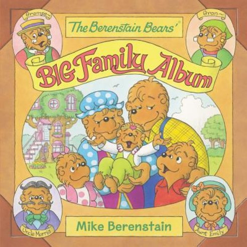 (영문도서) The Berenstain Bears'' Big Family Album Paperback, HarperFestival, English, 9780062654670
