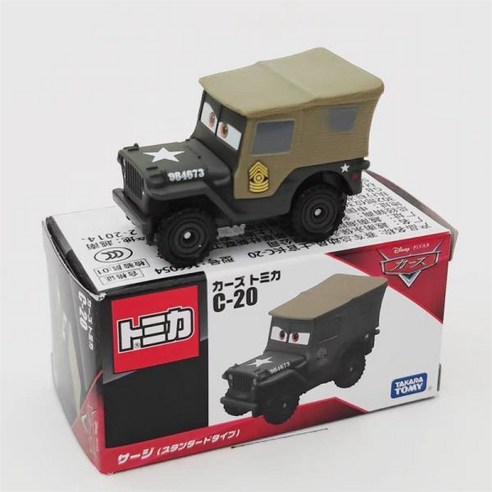 Takara Tomy 자동차 라이트닝 맥퀸 잭슨 스톰 모델 다이캐스팅 클래식 14세이상 RC 제공, 06 C-20