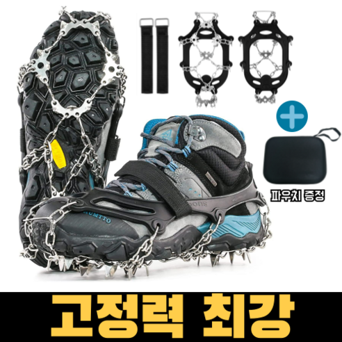 라이프윙 강력 아이젠 등산 용품 고강도 도시형 낚시, 24피크