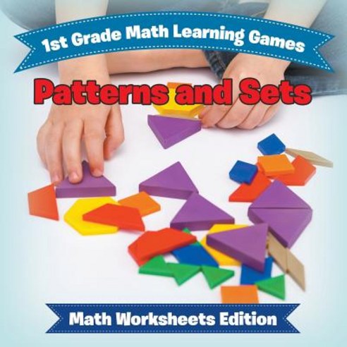 1st Grade Math Learning Games: Patterns and Sets - Math Worksheets ...