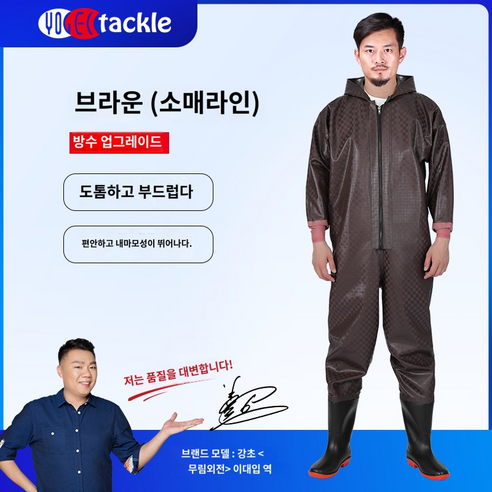 해루질가슴장화 갯벌체험옷 웨이더 자홍색 전신 낚시 레인 부츠 낚시용 방수복저수지 남성용, D.블랙 전신 85 실크(장갑)(임펄스), 39(한국사이즈245mm)