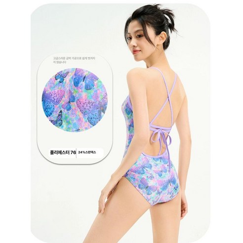 내 몸에 착붙는 마법, 제이드 레녹스 수영복으로 자신감 UP!