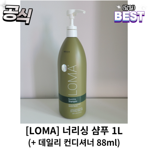 [정품] 로마 너리싱 샴푸 1L 로마너리싱샴푸 로마샴푸 loma샴푸 로마샴푸펌프 loma 로마샴푸너리싱 로마너리싱컨디셔너 Loma 로마너리싱, 1개