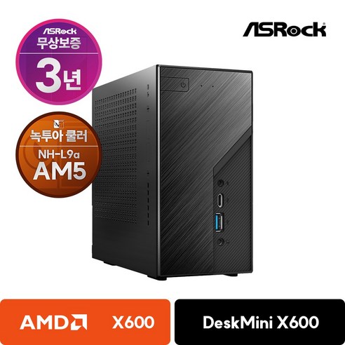 ASRock DeskMini X600 데스크미니 녹투아 NH-L9a-AM5 쿨러 AMD 라이젠 미니PC, 라이젠7 5세대 8700G + 녹투아 AM5 쿨러, WIN11 Pro, 512GB, 32GB