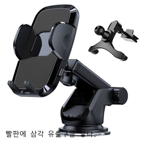 신형 고급 차량 적재 핸드폰 브래킷 자동차용 흡판식 다기능 계기대 컨트롤러 내비게이션 핸드폰 브래킷, S161 - 빨판에 삼각 송풍구 브래킷