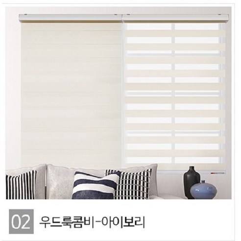 초특가 셀프블라인드 거실블라인드 안방블라인드