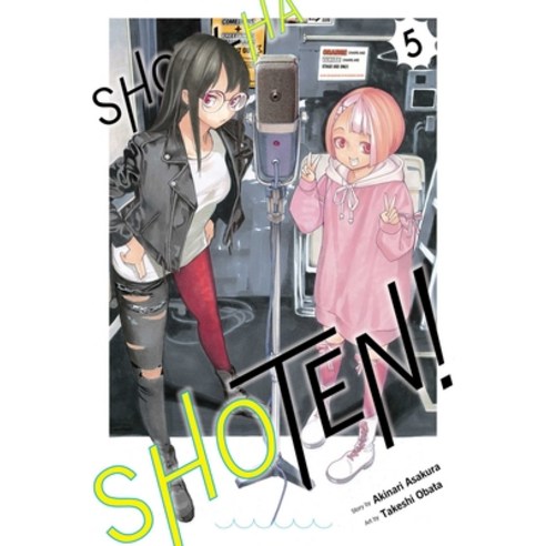 (영문도서) Show-Ha Shoten! Vol. 5 Paperback, Viz Media, English, 9781974745913