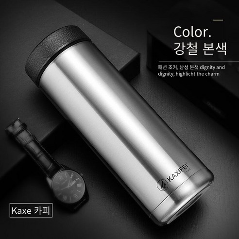 Cassife 스테인리스 보온병 컵 필터 스크린 남성과 여성의 진공 차 컵 커버 누설 증거 휴대용 컵 ml, 대형 620ml 자연 색상, 하나