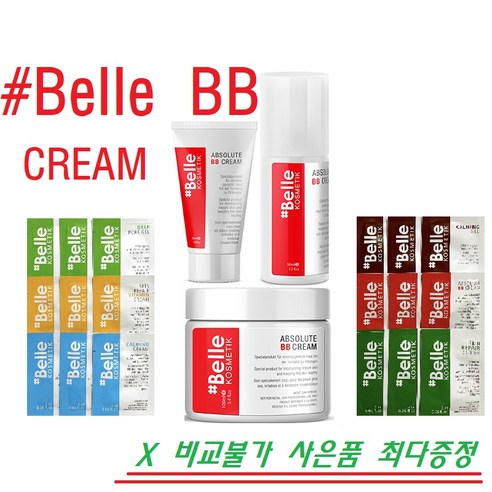 샵벨르 앱솔루트 비비크림 30ml / 50ml+14ml+추가샘플, 비비크림 50ml + 딥포어젤 14ml, 1개